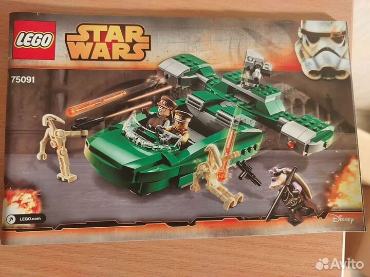 Lego Star Wars 75091