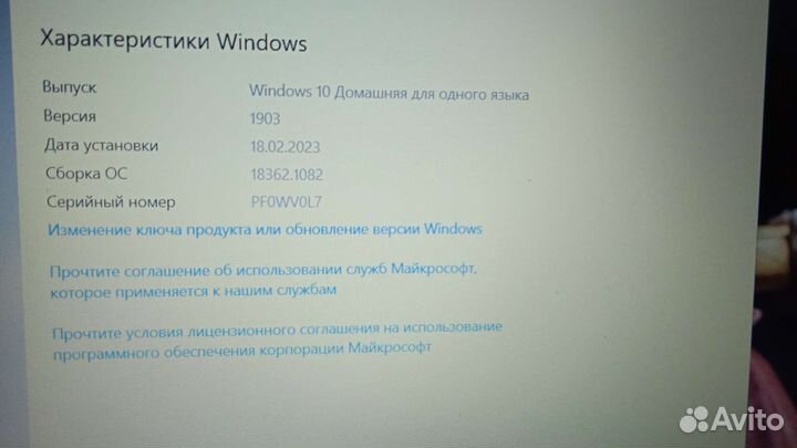 Ноутбук lenovo