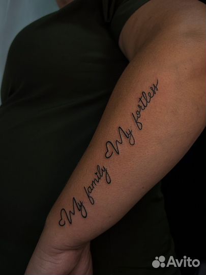 Татуировки