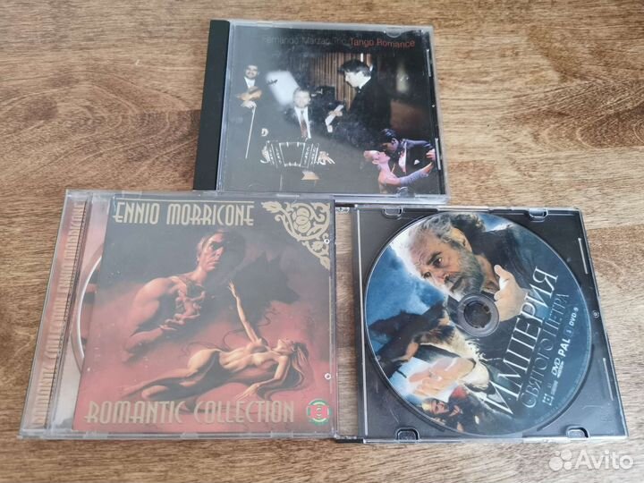 Музыкальные CD диски, DVD диски
