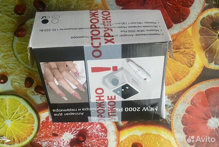 Аппарат для маникюра с фрезами и пилками