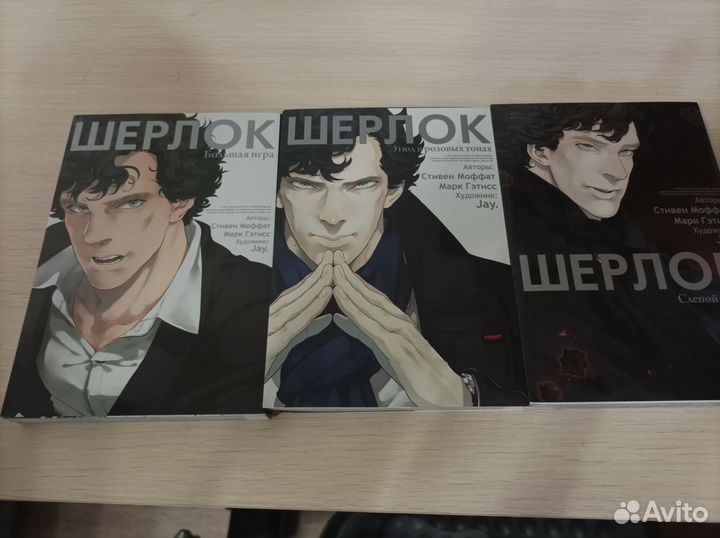 Комиксы