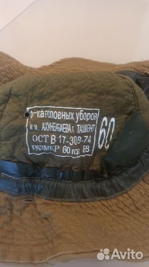 Панама афганка