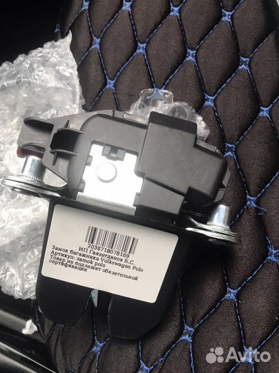 Замок багажника поло седан