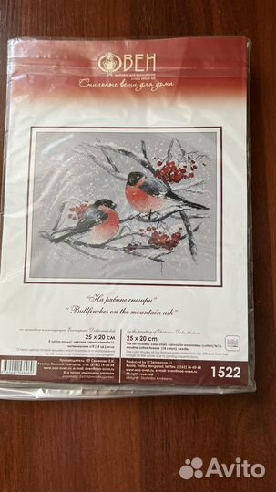 Вышивка крестом остатки наборов