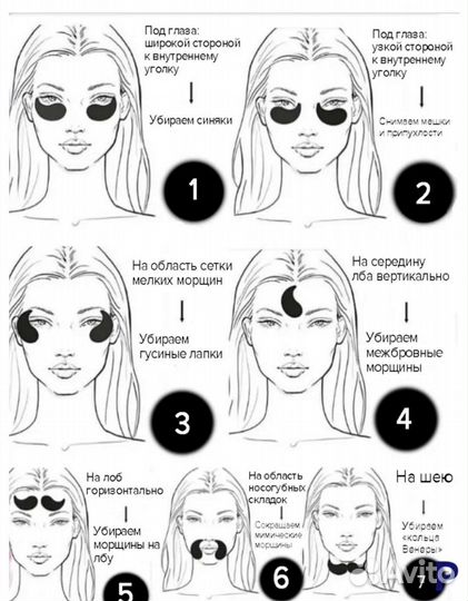 Патчи гидрогелевые коллаген., с водорослями,60шт