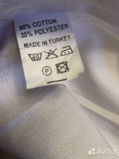 Белая рубашка