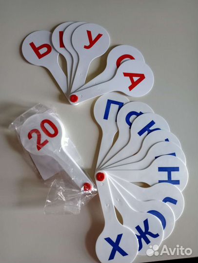 Веер гласных,согласных букв и цифр до 20