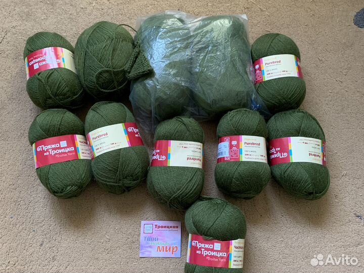 Пряжа шерсть 100