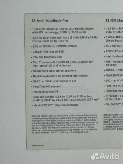 Macbook pro 13 2017 256gb