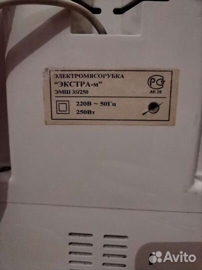 Мясорубка электрическая