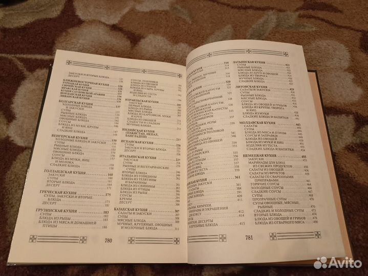 100000 лучших кулинарных рецептов мира