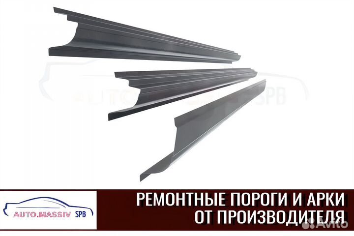 Пороги ремонтные Chevrolet Lanos