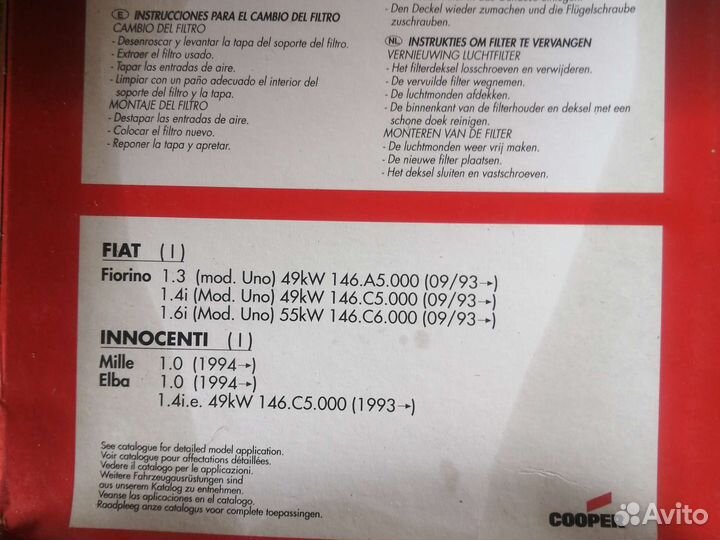 Воздушный фильтр Fiat Fiorino