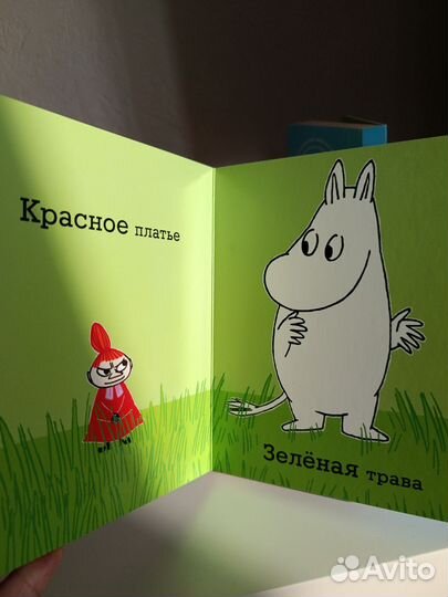 Книги для детей 