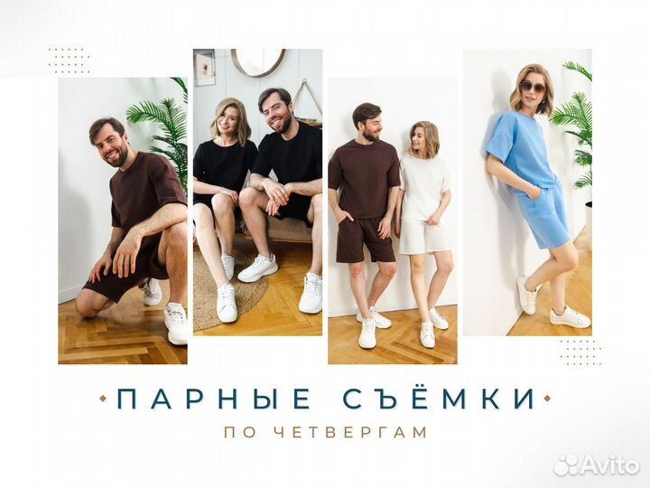 Фотосъёмка/предметная/сборная/для маркетплейсов