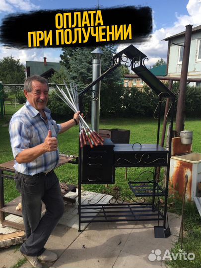 Мангал в наличии