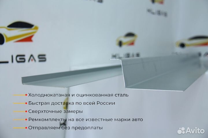 Кузовной порог Land Rover Discovery 2