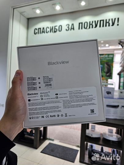 Blackview BV9200, 8/256 ГБ