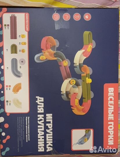 Игрушки новые. Игрушки для купания