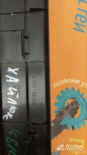 Накладка порога задняя Toyota Hilux