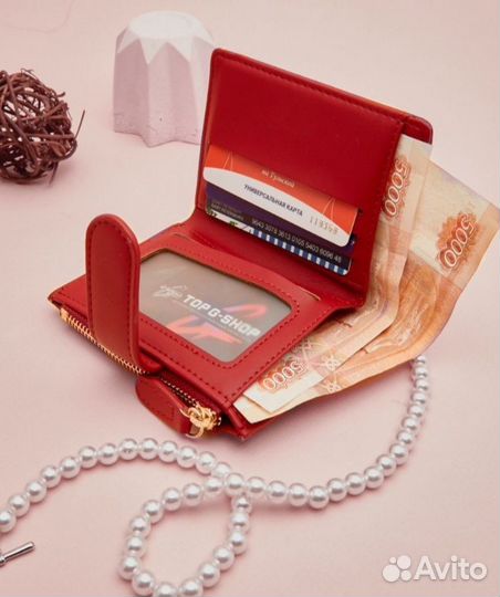 Кошелек женский