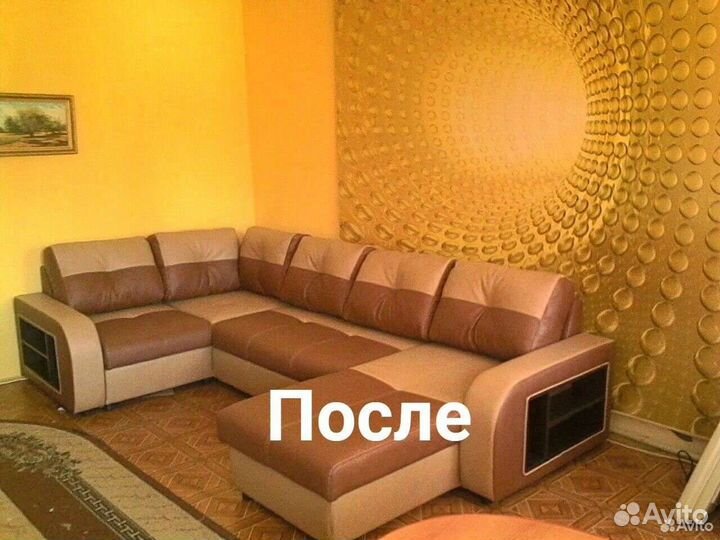 Перетяжка - ремонт мягкой мебели и авто сидений