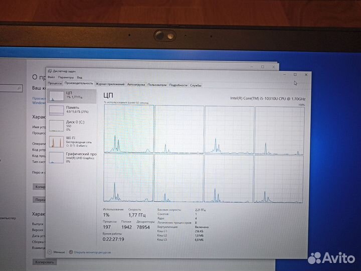 Ноутбук Lenovo ThinkPad T14 Gen1, Сенсорный Экран