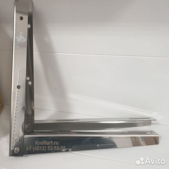 Нержавеющие кронштейны для кондиционера 450мм