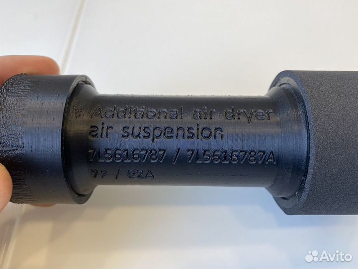 Дополнительный фильтр осушитель Cayenne 958, NF