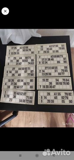 Лото времён СССР