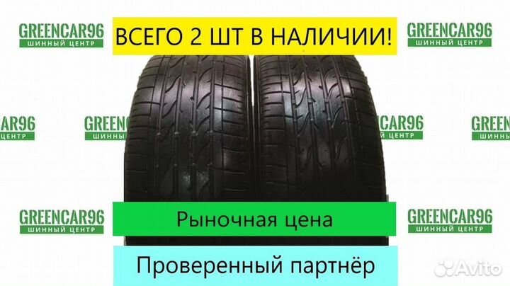 Bridgestone Dueler H/P Sport 215/65 R16