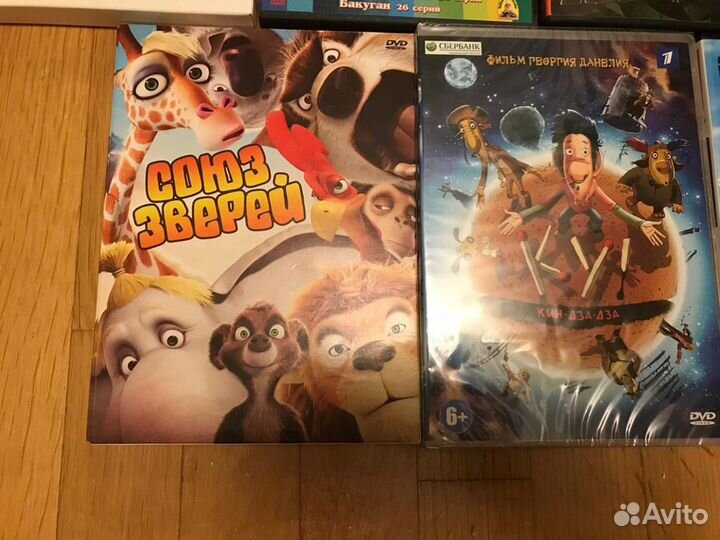 Детские фильмы диски 7 шт