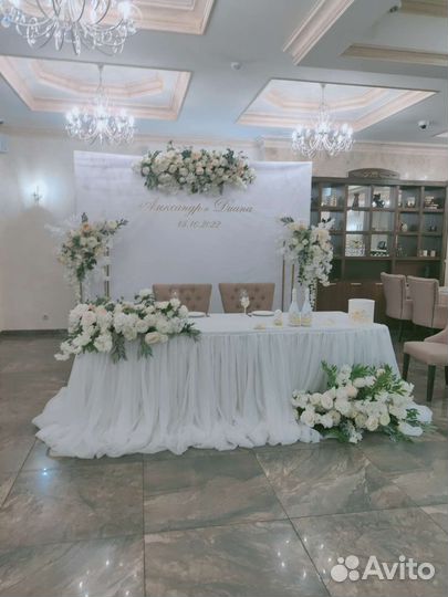 Оформление свадьбы