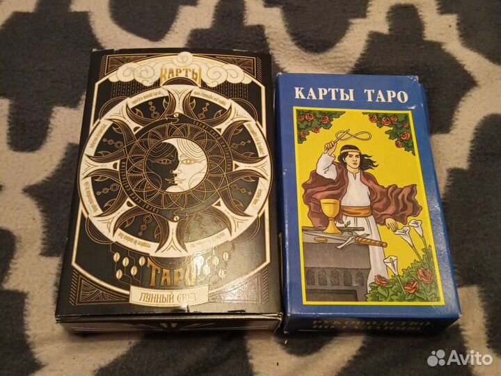Карты таро