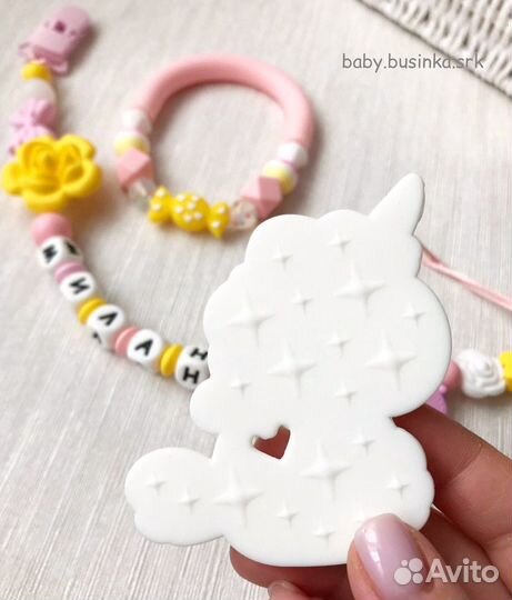 Держатели для пустышек