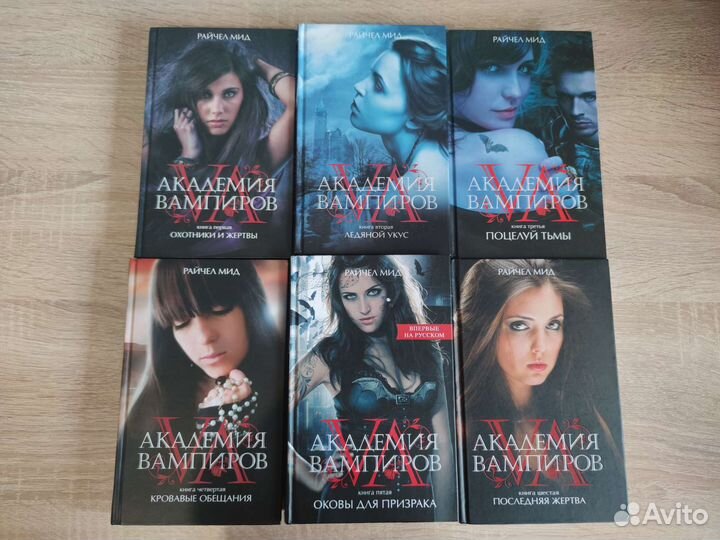 Книги детективы романы фэнтези