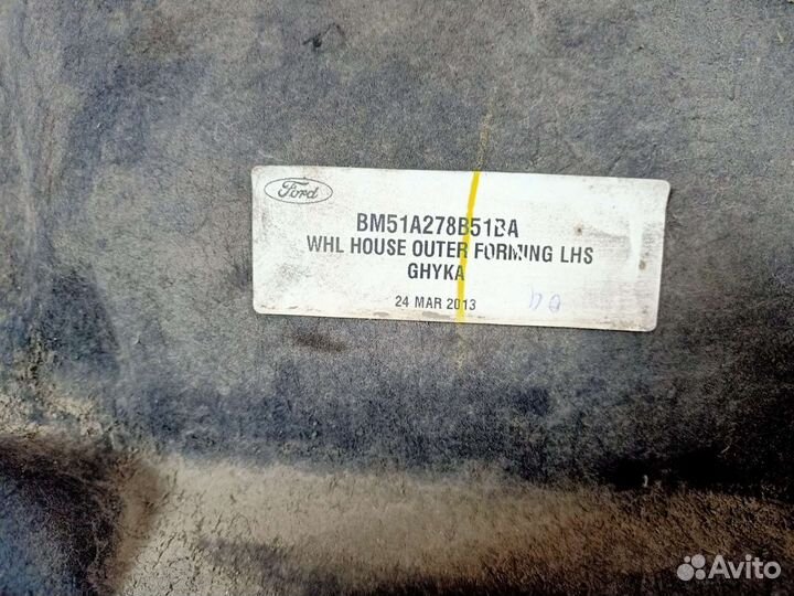 Подкрылок задний левый правый Ford Focus 3