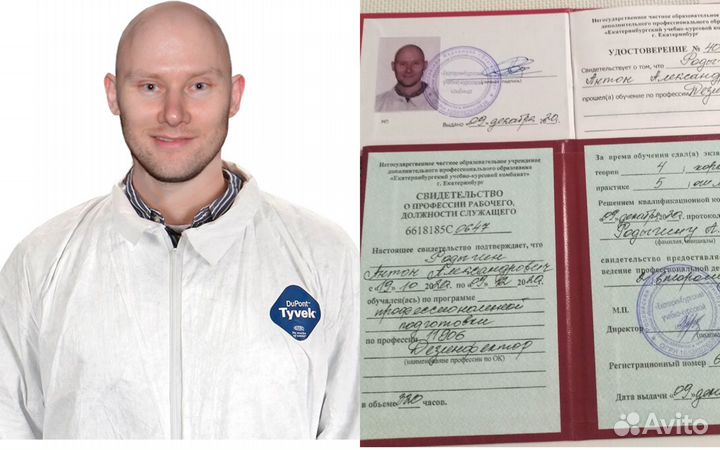 Уничтожение клопов, травить тараканов. Дезинфекция