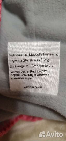 Шапка для девочки Рейма прогресс 56-58