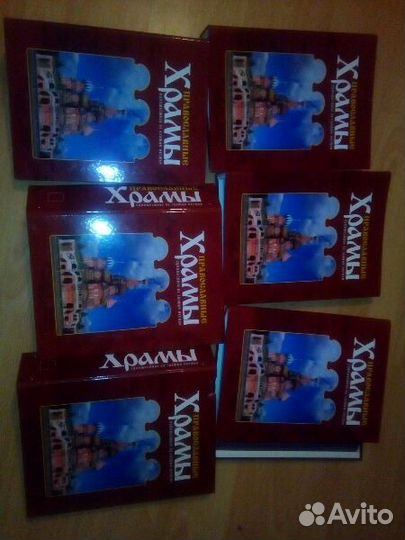 Журналы православные храмы