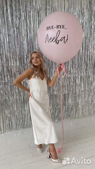 Шары на девичник