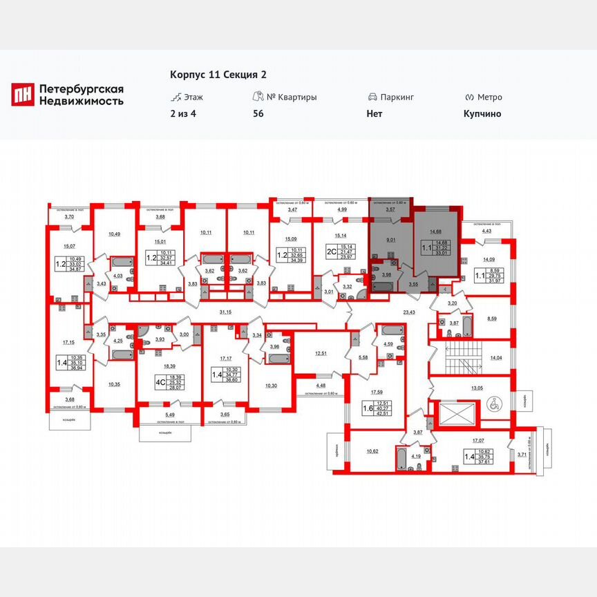 1-к. квартира, 31,2 м², 2/4 эт.