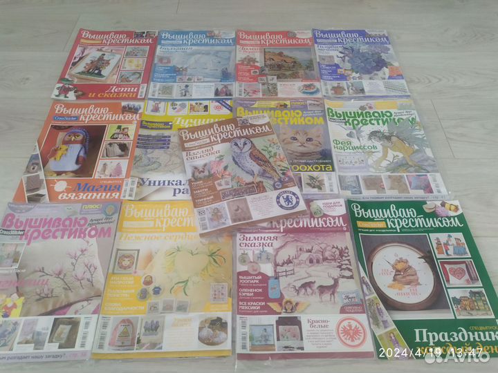 Журнал вышиваю крестиком