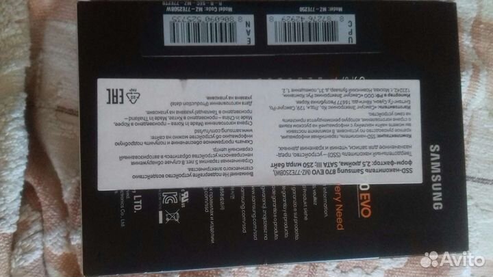 Жесткий диск ssd