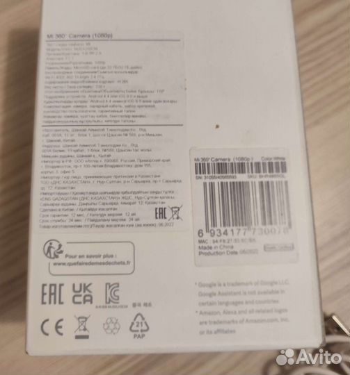 Камера видеонаблюдения купольная