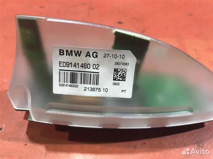 Антенна бмв 5 Ф10