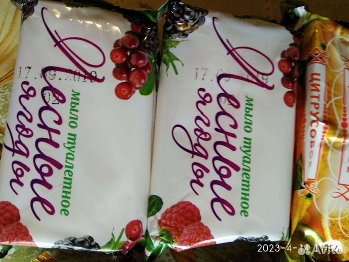 Мыло туалетное