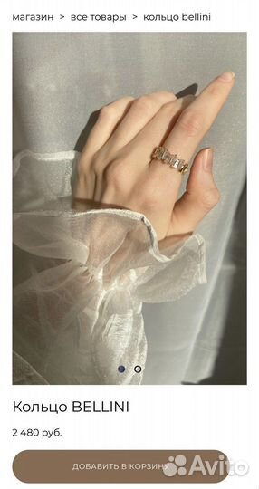 Кольца с камнем