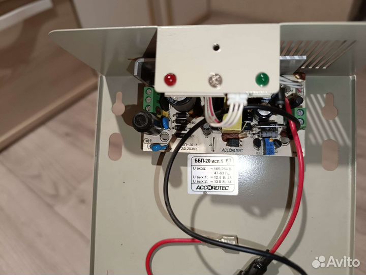 Блок бесперебойного питания ббп 20